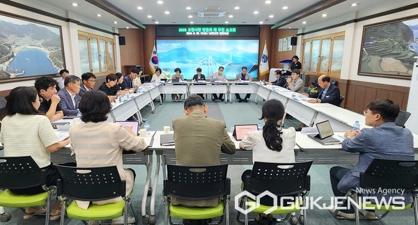 (사진제공=남해군)가칭 ‘2025 고량사랑 방문의 해’ 추진보고회가 진행 중이다