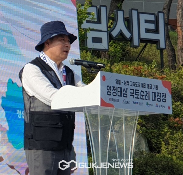 사진= 총 122km 구간을 걸어서 삼척시청 광장에서 마무리 하며 "고속도로의 필요성을 강조하는 이철규 의원"/고정화기자