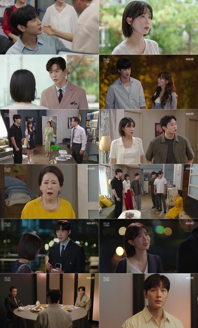 지현우 임수향(사진=KBS2 '미녀와 순정남' 방송화면)