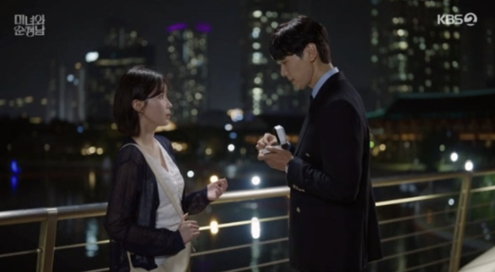 지현우 임수향(사진=KBS2 '미녀와 순정남' 방송화면)