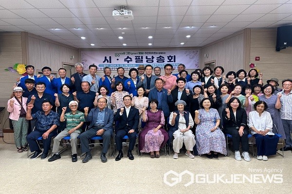 (제공=음성군청)