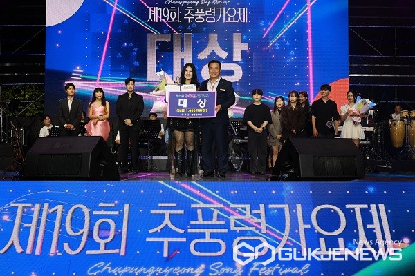 추풍령가요제 대상받는 모습.(제공=영동군청)