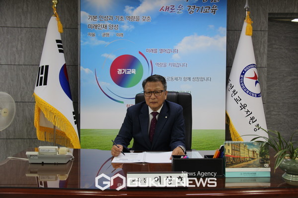 제31대 이상호 경기도연천교육지원청 교육장 취임.(사진제공.연천교육지원청)