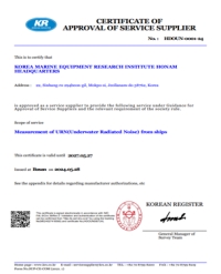 한국선급협회 수중방사소음 측정기관 인증서