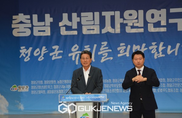 청양군청 대회의실에서 긴급브리핑 하고있는 김돈곤 군수/박의규 기자