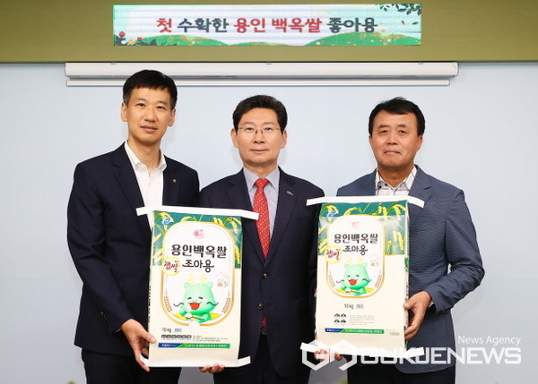 ▲이상일 용인시장이 2일 백옥쌀 소비촉진 방안 논의 후 박종복 농협중앙회 용인시지부장과 강병원 용인시농협쌀조합공동사업법인 대표와 기념촬영하고있다(사진=용인시)