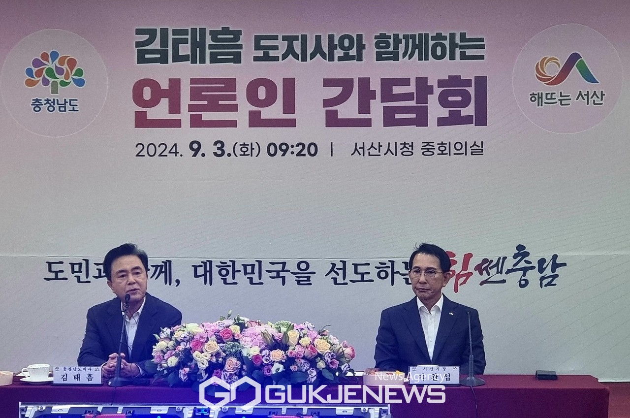 김태흠 충남도지사가 3일 서산시청을 방문해 언론인 간담회를 갖고 있다(사진/백승일 기자)
