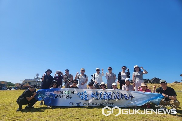 (제공=충북교육청)