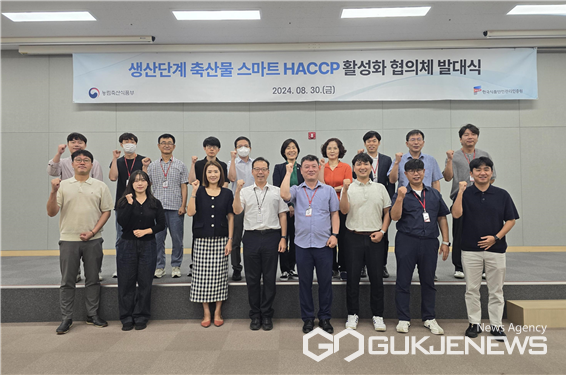 (제공=한국식품안전관리인증원)