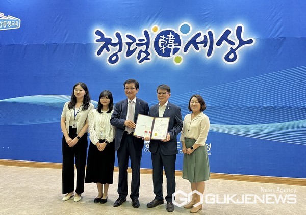 2024년 충청북도교육청 청렴콘텐츠 공모전 영상물 최우수상 수상(사진=제천교육청)