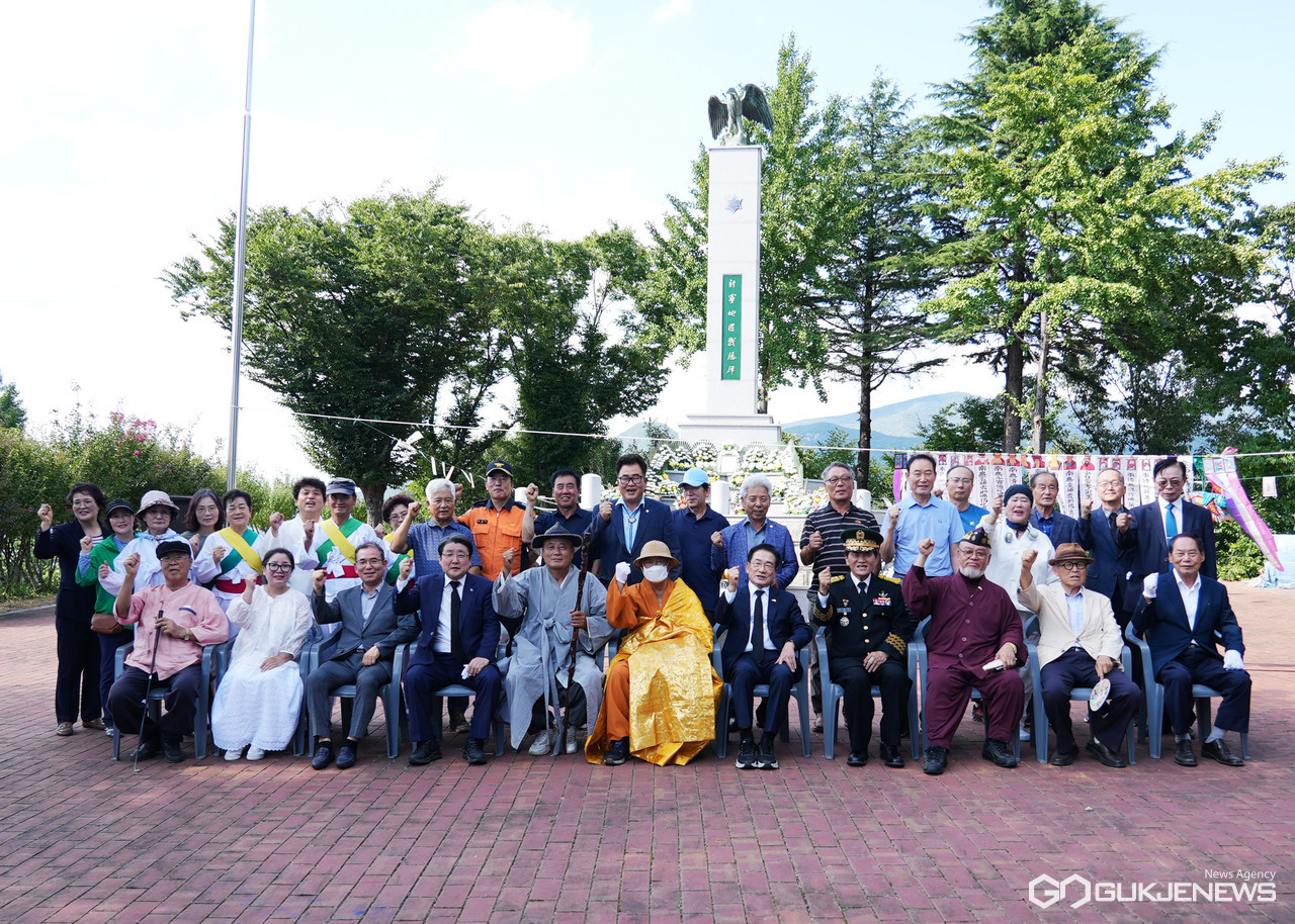 (제공=영천시) 제25회 신녕지구전투 호국영령 위령제