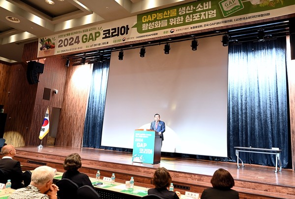  ‘2024 GAP KOREA 농업인 전국대회 및 GAP 농산물 생산. 소비 활성화에 축사하는 한국농수산식품유통공사 홍문표 사장(사진=한국농수산식품유통공사)