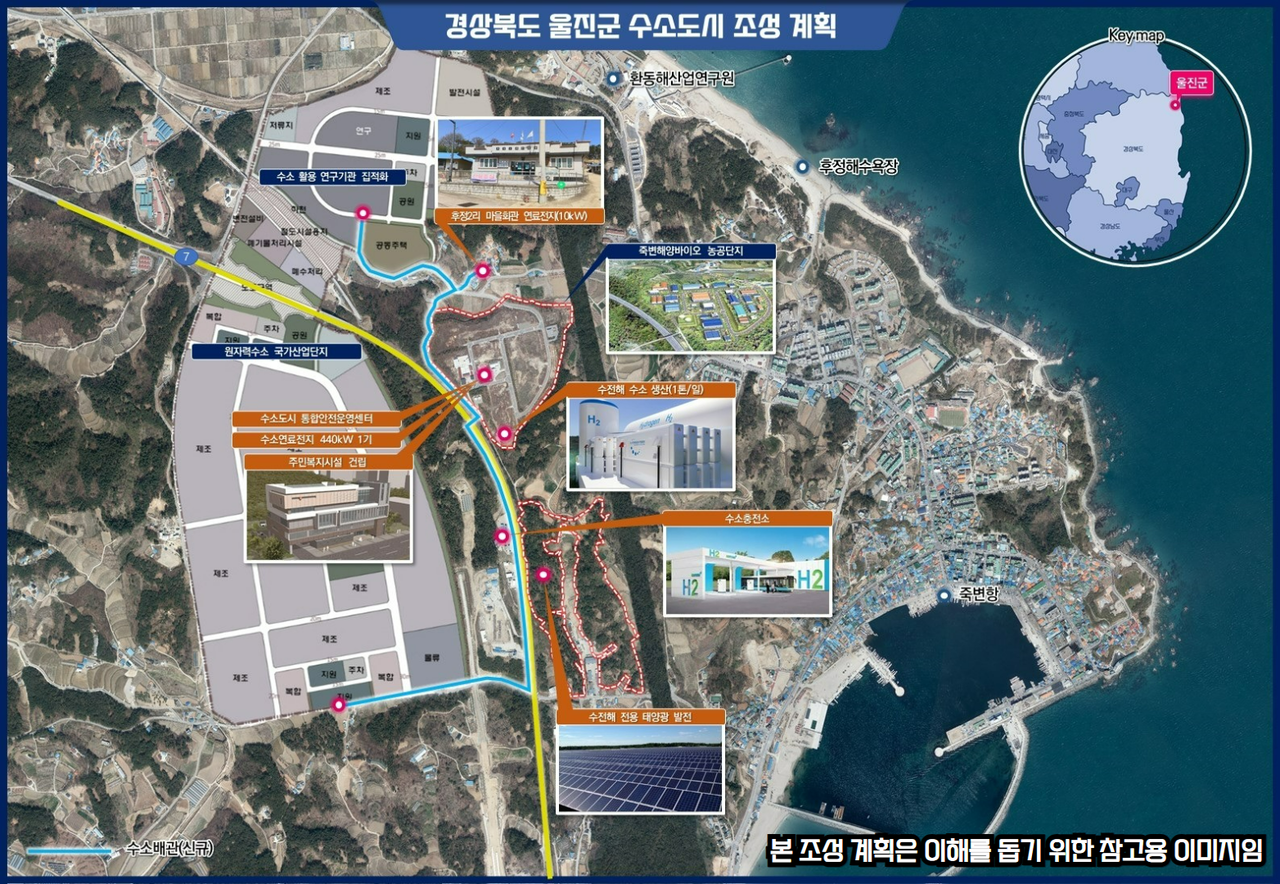 (사진제공=울진군)