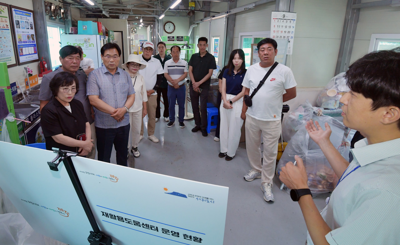 논산시의회 는서귀포  재활용도움센터를 방문 설치 추진 경위 및 운영 사례에 대한 설명을 청취했다.(논산시의회)