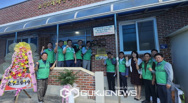 평은면 오운2리 마을회관에서 열린 행복경북마을공동체운동 현판식 기념사진