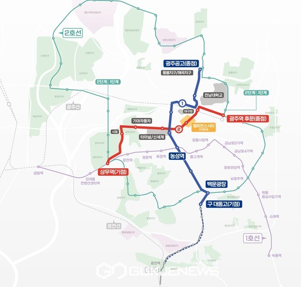 BRT 예상도 ⓒ광주시