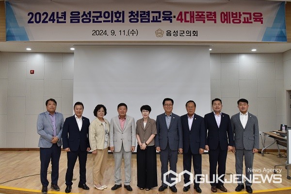 (제공=음성군의회)