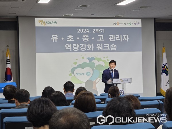 (제공=진천교육지원청)