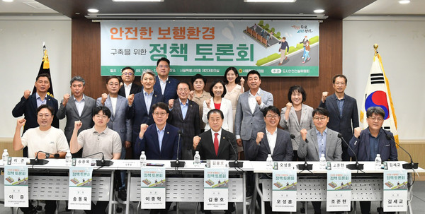 김용호 서울시의원 좌장 ‘안전한 보행환경 구축을 위한 정책 토론회’ 사진제공 : 서울시의회