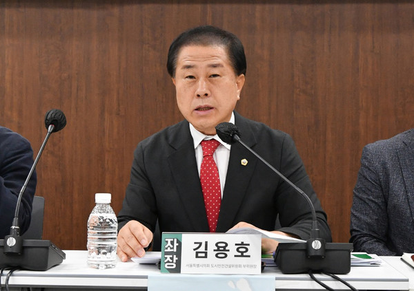 김용호 서울특별시의회 도시안전건설위원회 부위원장(사진제공 : 서울시의회)