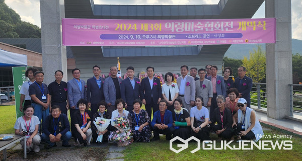 의병박물관은 22일까지 의령미술협회 회원 초대전을 연다.