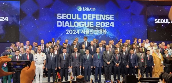 2024 서울안보대화