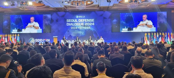 2024 서울안보대화