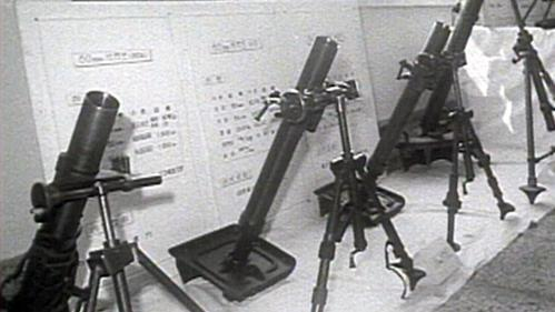 번개사업 시제품 시연회 (1971.12.16.)