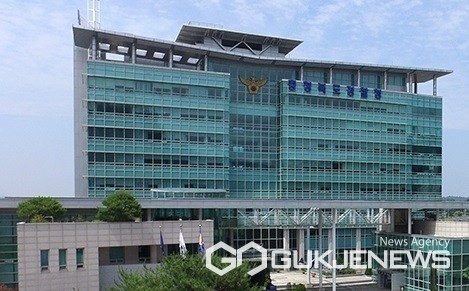 충북경찰청 청사 전경.