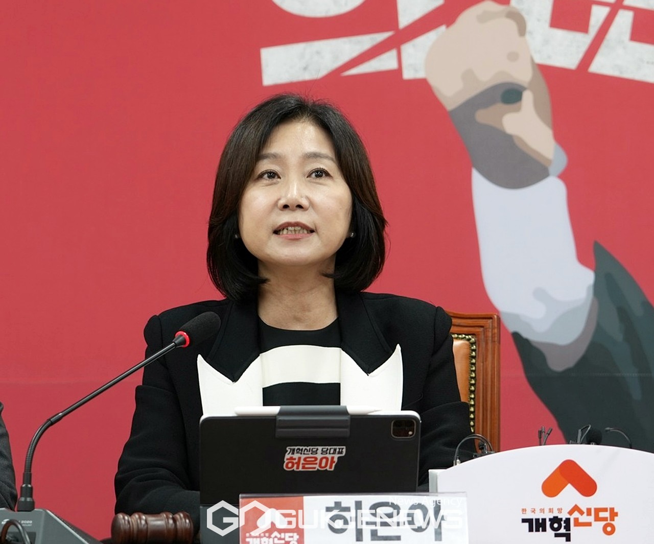 ▲허은아 개혁신당 대표는 19일 오전 국회에서 열린 최고위원회의에서 대통령 배우자법을 준비하겠다고 모두발언을 하고 있다./사진=이용우 기자