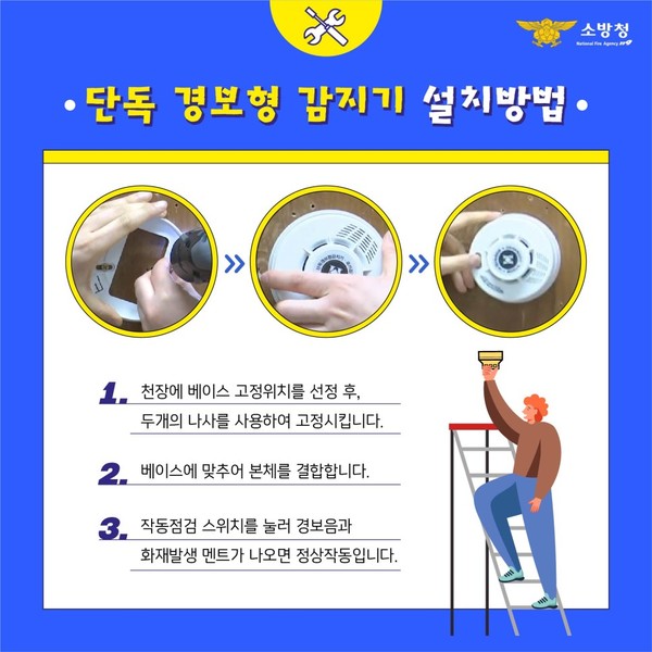 사진=남원소방서