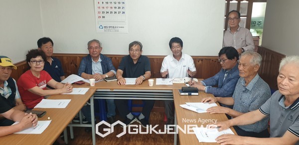 사진=삼화동주민발전협의회 에서 열린 전국 시멘트생산지역 주민협의회 회의 진행 장면/고정화 기자