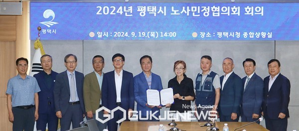 [사진제공=평택시]