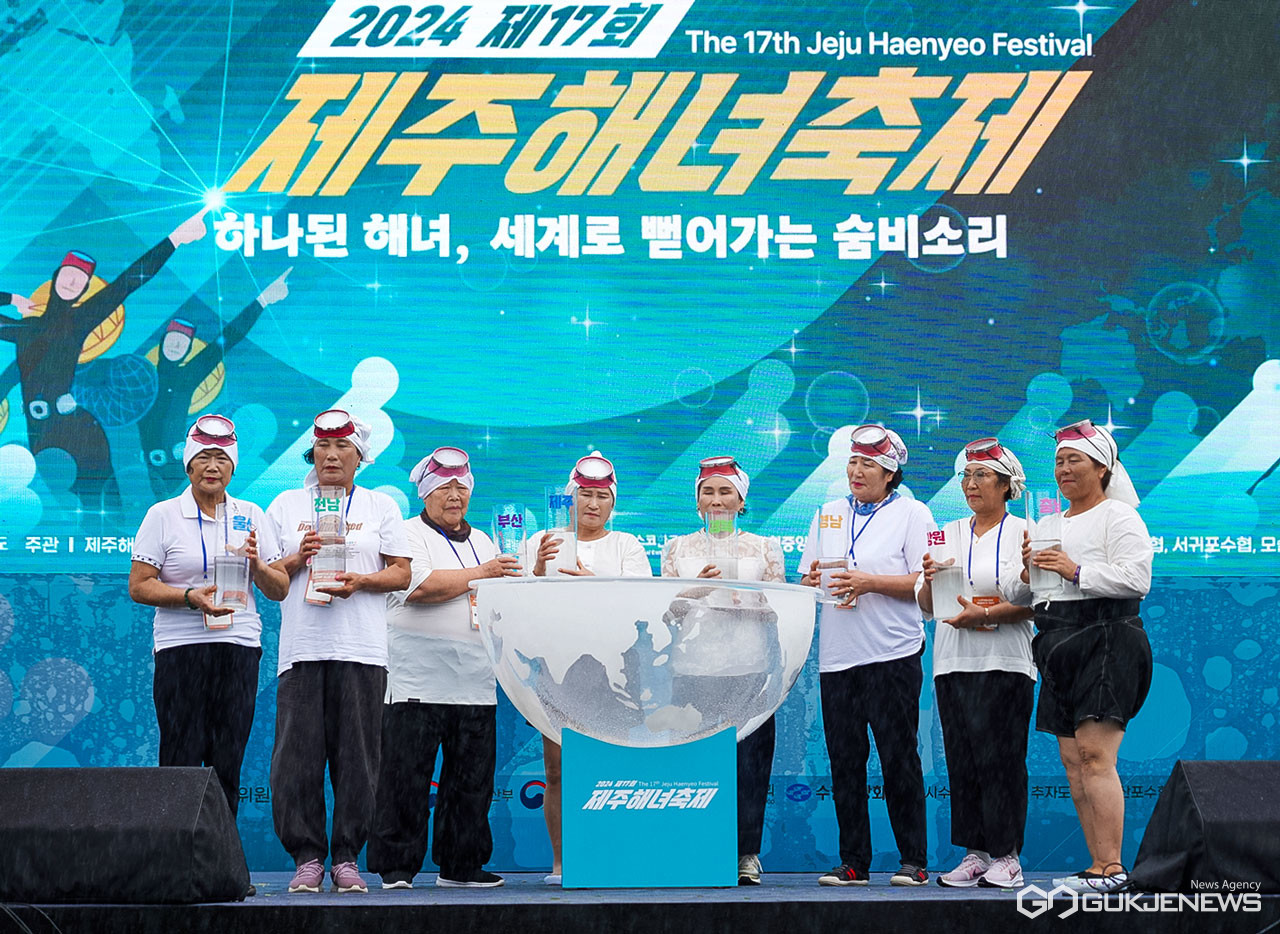 (제공=경북문화관광공사) 포항-제주 해녀 교류 행사