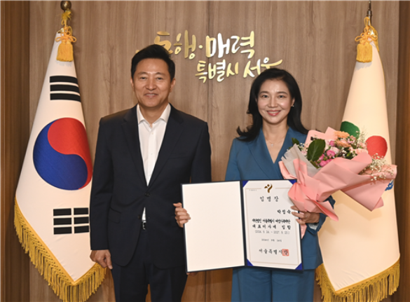 오세훈 서울시장이 박정숙 서울시여성가족재단 대표이사 임명장을 수여 했다. (사진/서울시 제공)