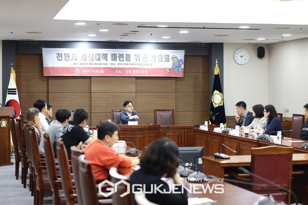 사진 = 천안시의회 장혁의원 제공