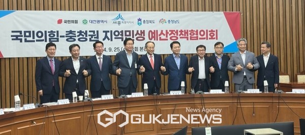 전형식 정무부지사와 추경호 국민의힘 원내대표, 김상훈 정책위의장, 김영석 도당위원장, 구자근 예결위 간사, 지역 국회의원, 공무원 등 30여 명이 참석한 가운데, 충청권 예산정책협의회개최/충남도청 제공