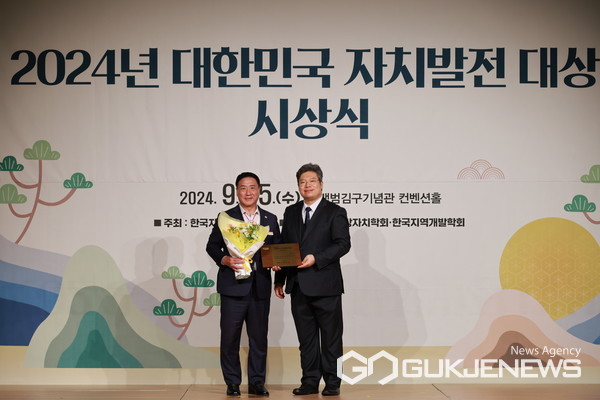 (제공=영동군청)