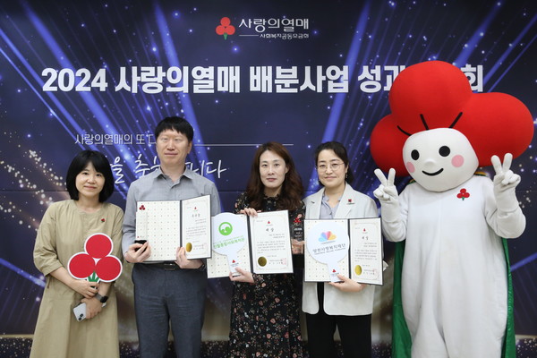 왼쪽부터) 서울 사랑의열매 이영주 팀장, 실로암시각장애인복지관 한승진 차장, 신월종합사회복지관 정선영 부장, 양천사랑복지재단 동성혜 사무총장이 기념촬영을 하고 있다. (사진/ 사랑의 열매 제공)