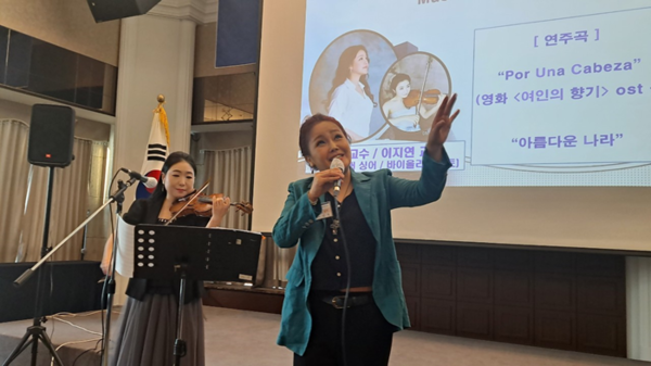 (사진제공=미래경제문화포)크로스오버싱어 성악가 김정 상명대 교수와 바이올리니스트 이지연 상명대 교수가 연주 하고 있다.