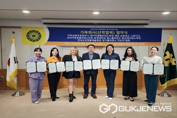 (제공=충청대학교)