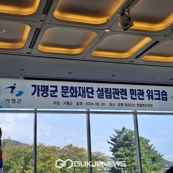 사진/국제뉴스 이재호 기자