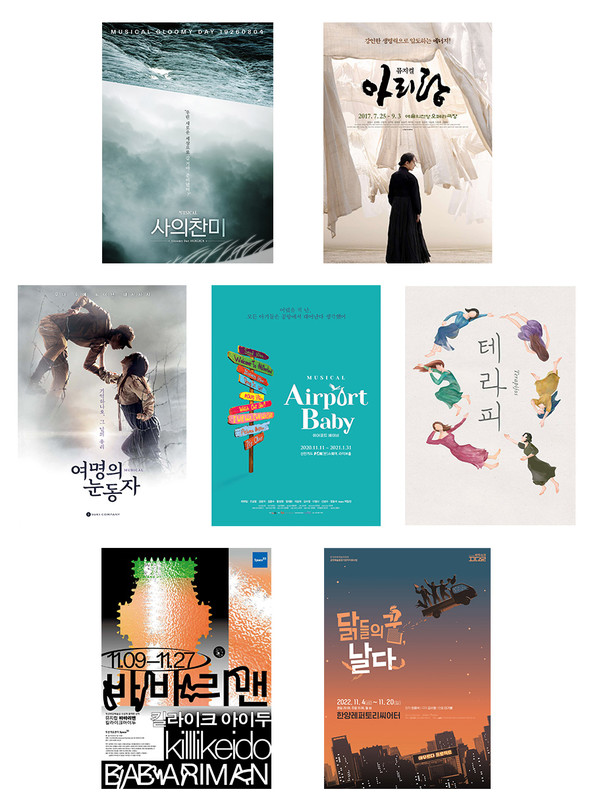 사진/한국문화예술위원회