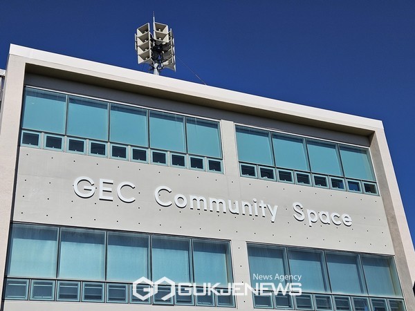 제주도는 서귀포시 대정읍 소재 영어교육도시사무소에 지역주민을 위한 복합공간 ‘GEC 커뮤니티 스페이스을 조성하고 오는 11월 중순경부터 시험 운영을 거쳐 내년부터 주민들에게 본격 개방된다.[사진=제주도]