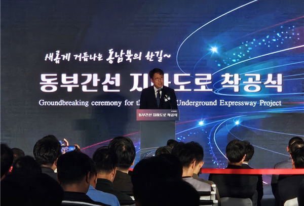 동부간선도로 지하도로 착공식, 도시안전건설위원회. 강동길 위원장(사진=서울시의회)