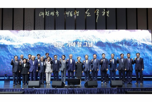 4일 수원컨벤션센터에서 열린 10.4남북정상선언 17주년 기념식 기념촬영. 사진제공=경기도청