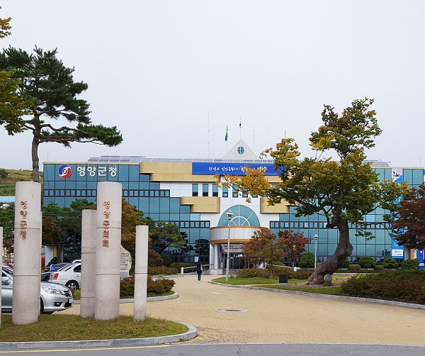 (사진제공=영양군)