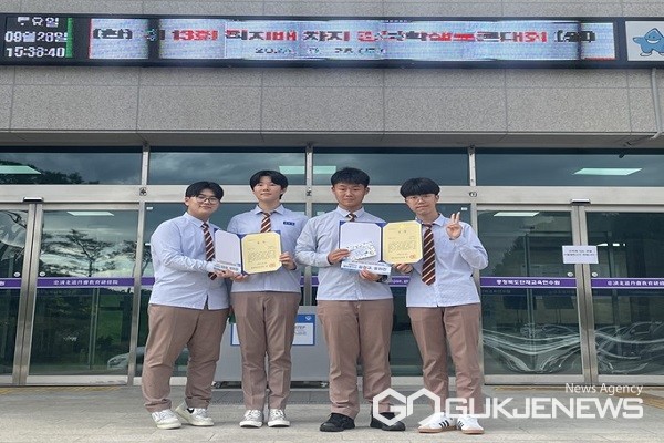 (제공=청주교육지원청)