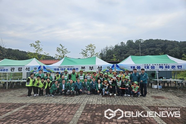 (제공=영동군청)