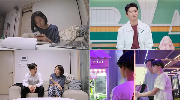 (사진=MBN '고딩엄빠 시즌5' 방송)